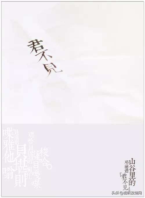 小娟山谷里的居民专辑推荐,民谣小娟与山谷里的居民