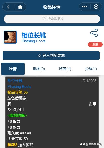 魔兽世界怀旧服taq自然抗需要多少,怀旧服taq什么装备能打