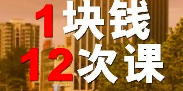 找地推发传单团队靠谱么,教培机构地推发传单技巧