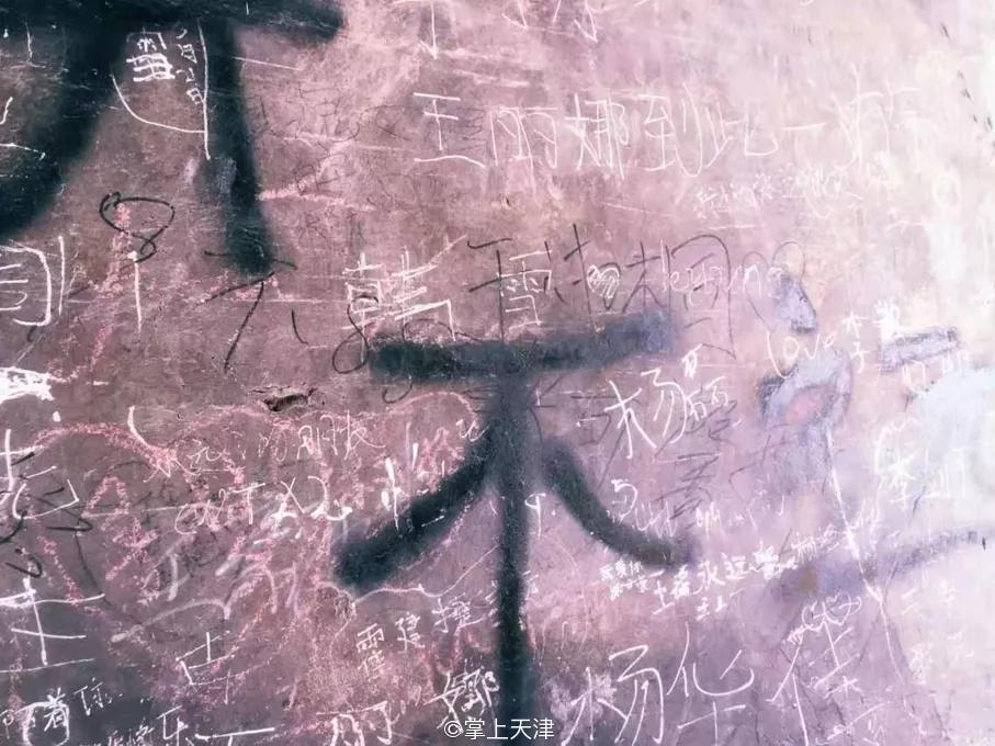 天津二宫公园,天津二宫桥