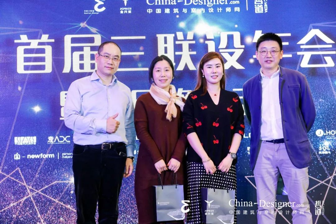 联当下，设未来丨首届设计行业年会暨金尺奖启动礼