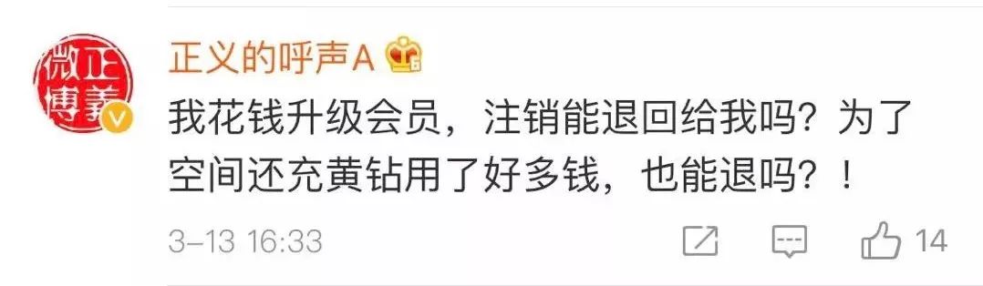 QQ注销功能上线！但第一批尝试的人已经放弃了…