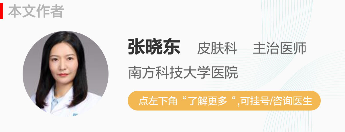 长痘为什么要给皮肤消炎,正确战痘第一步认清痘痘真面目