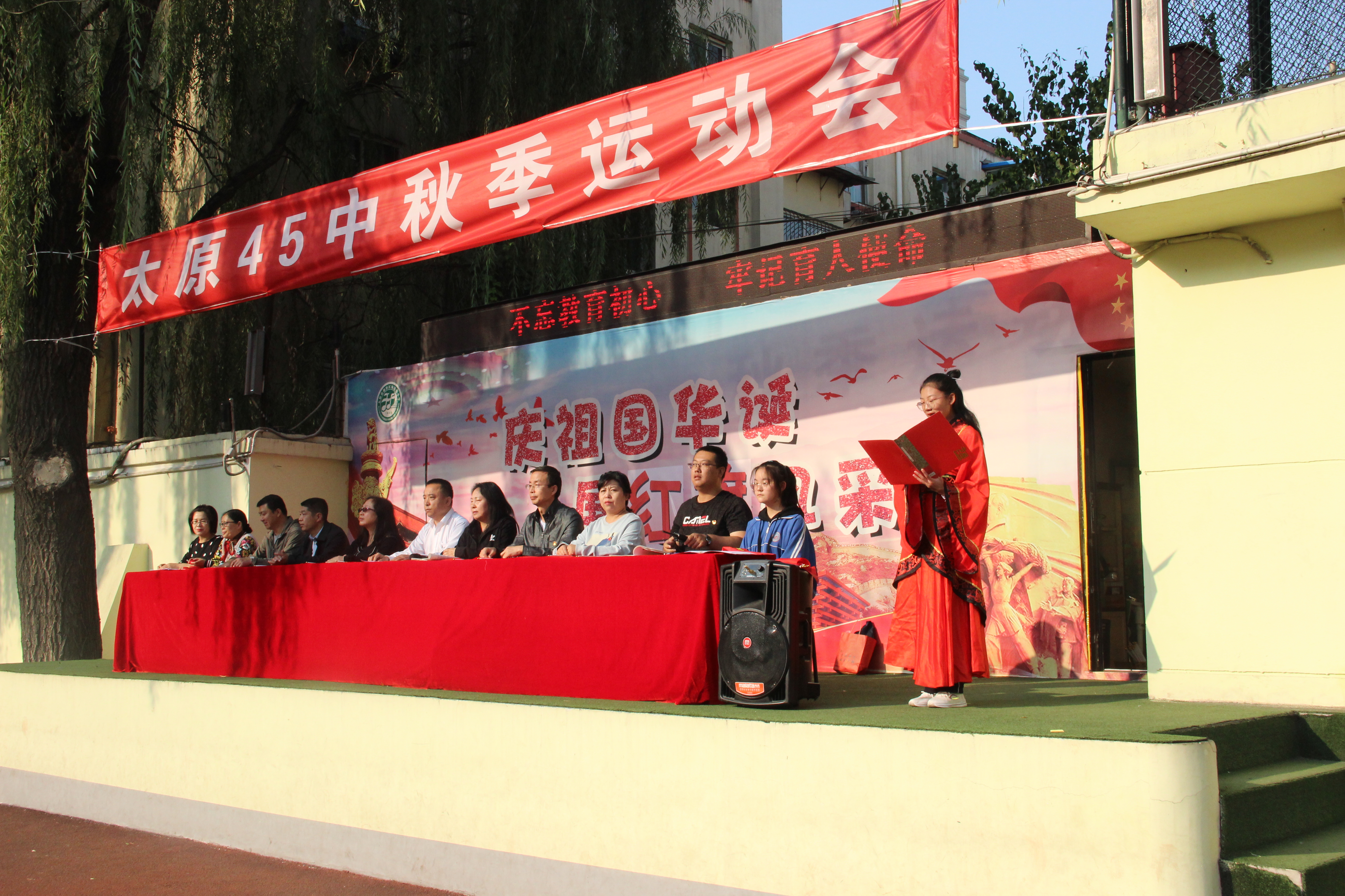 太原市四十八中中学生运动会,校运会激情点燃梦想拼搏铸就光辉