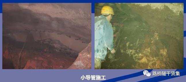 隧道工程施工方面,隧道工程施工监理控制要点