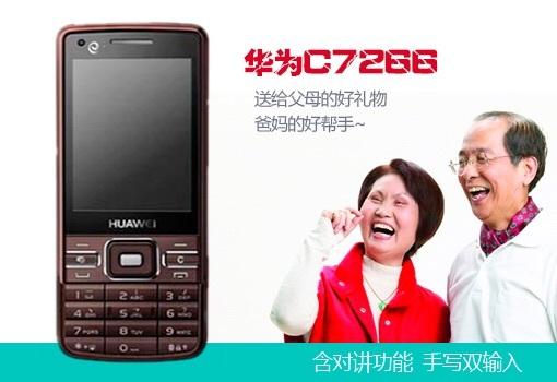 余承东说五年要做全球第一,华为连续6年蝉联第一全球第一