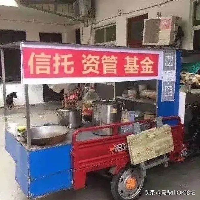 马鞍山什么时候可以摆地摊,马鞍山能摆地摊吗