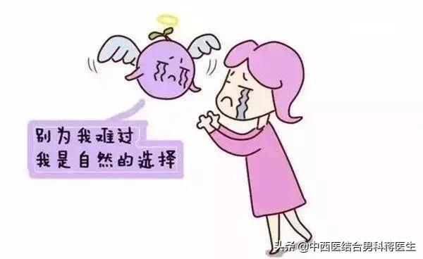 生化妊娠的原因和解决办法,生化妊娠有预防的方法吗