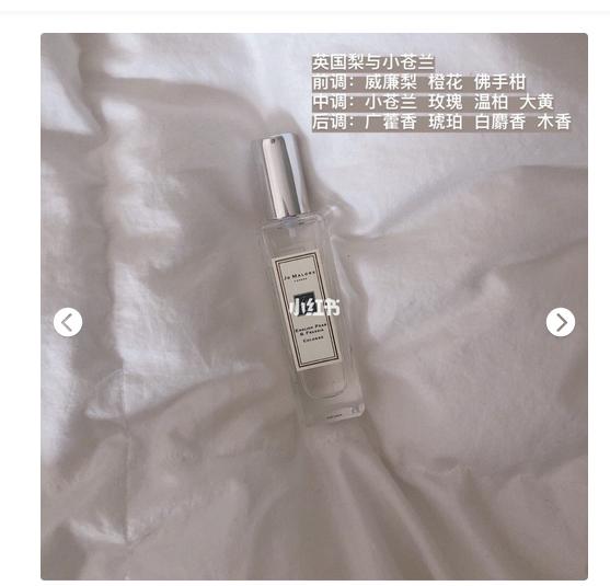 jomalone祖玛珑排行,祖玛珑jomalone合欢花测评