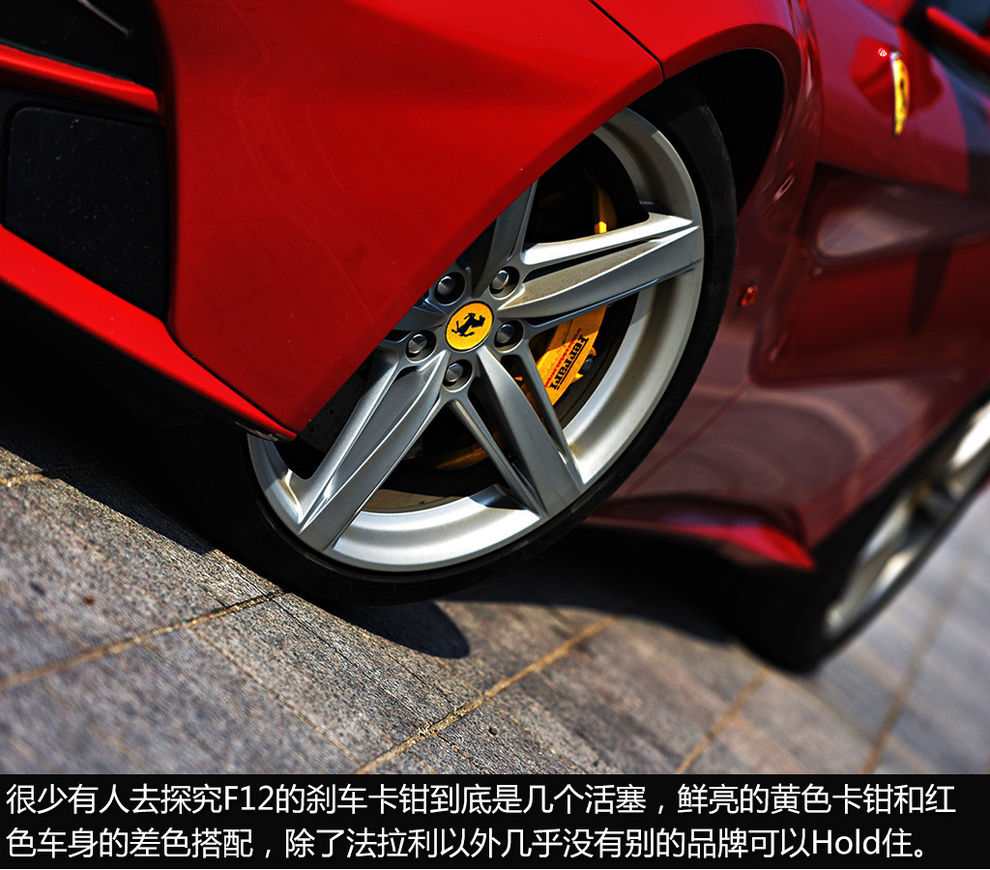 法拉利f12和812什么区别,法拉利f12试驾视频