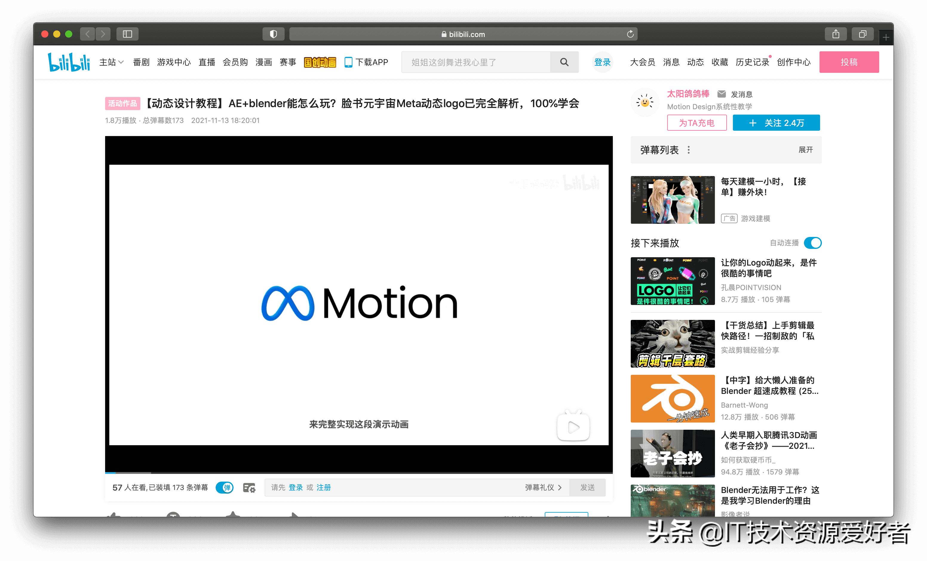 「开源分享」Three.js?1776830274.108 实现脸书元宇宙3D动态Logo