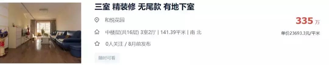 武清低总价优质小区,武清不值得买的小区排名