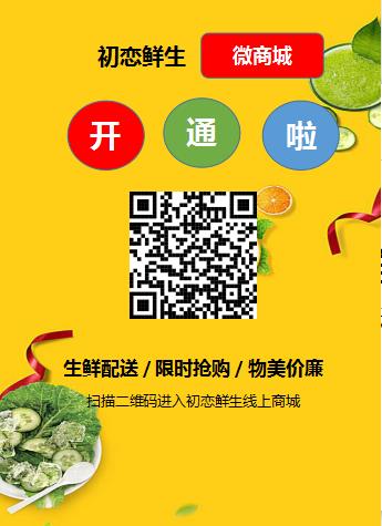 无接触配送推广,推广非接触式服务