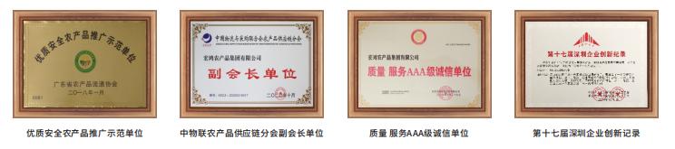 宏鸿合伙人招募广告,宏鸿合伙人招募