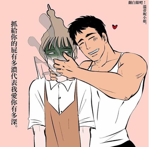 我和前男友同居,我和前男友同居6年