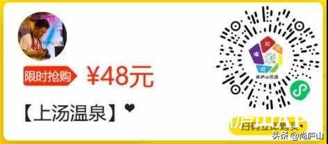 上汤温泉水上乐园：满足了我对玩水的所有想象