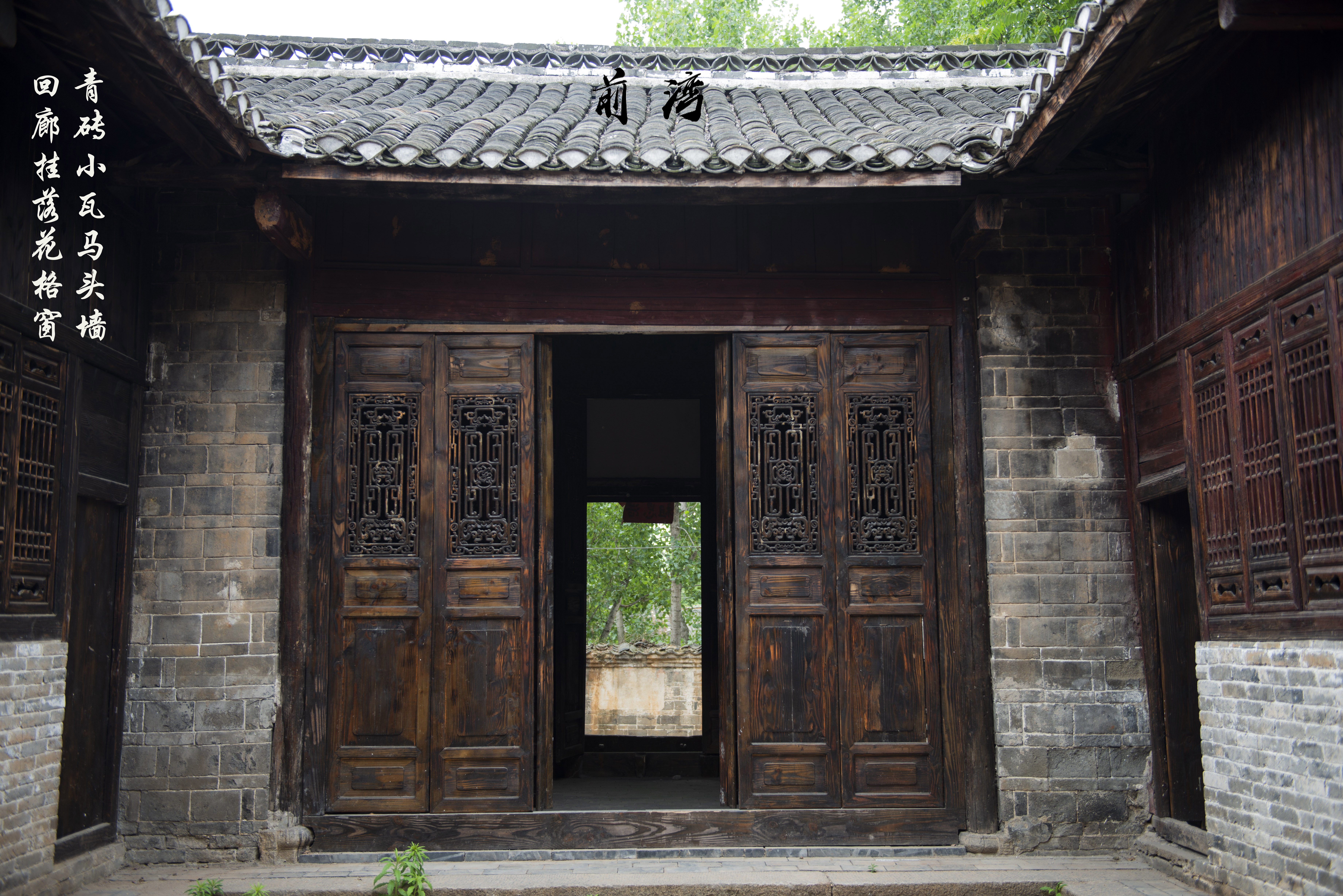 枣阳前湾村,湖北枣阳新市镇隗家前湾