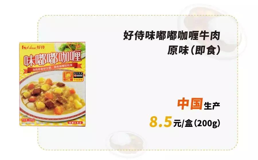 拯救厨房小白的酱汁,拯救厨房小白的神器