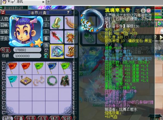 梦幻西游：天科第一魔天宫展示，拥有梦幻第一专用无级别项链