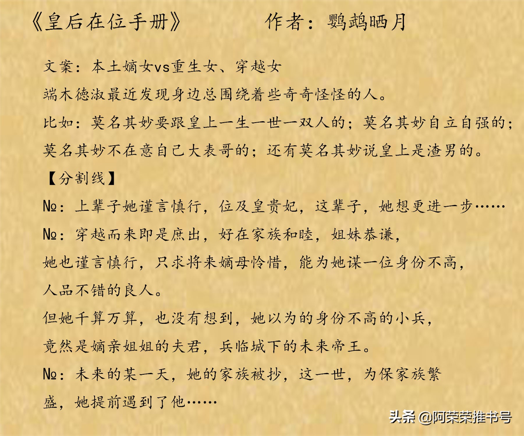 男主腹黑心机深沉都市小说,男主腹黑心机深沉