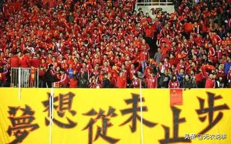 鍥介檯瓒宠仈甯姪涓浗瓒崇悆,鍥介檯瓒宠仈璁ㄨ涓浗瓒崇悆鐜