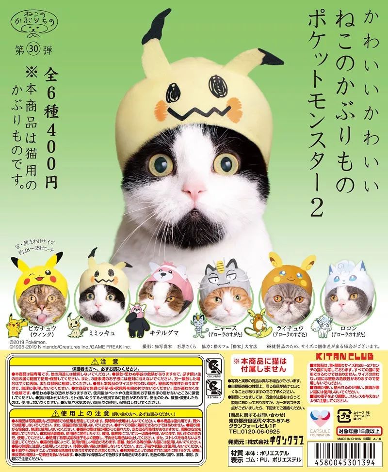 是天堂、是罪恶，200日元就能体验的快感