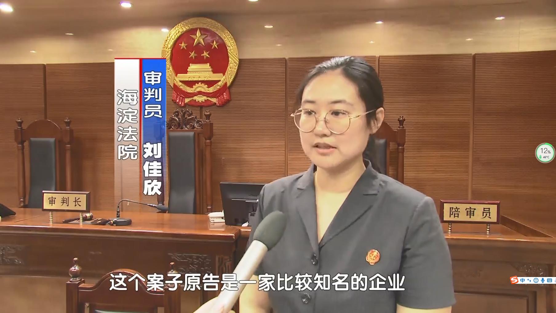 315投诉虚假宣传赔付,商家被315投诉虚假宣传