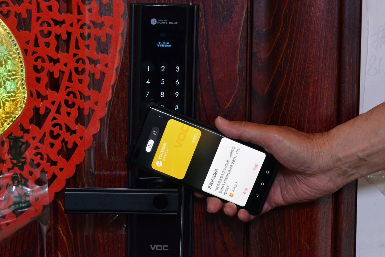 没带钥匙智能门锁,没带钥匙有办法开锁嘛