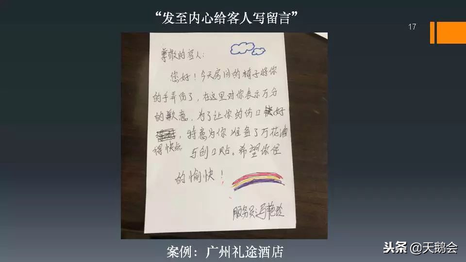 有什么技巧能让员工愿意做事,怎样做才能让员工为自己而工作