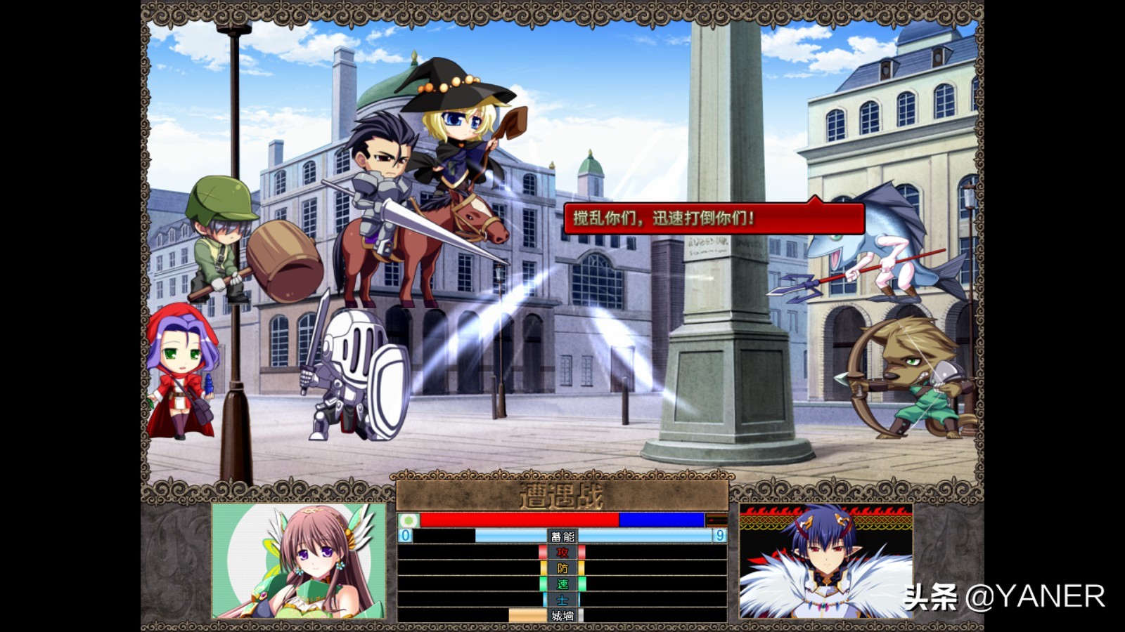 《VenusBloodFRONTIERInternational》游戏简评