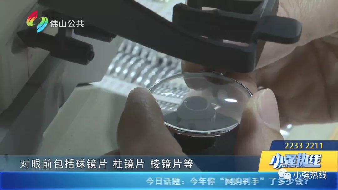 眼镜店可以测眼镜的镜片度数吗,一般的眼镜店验光准不准