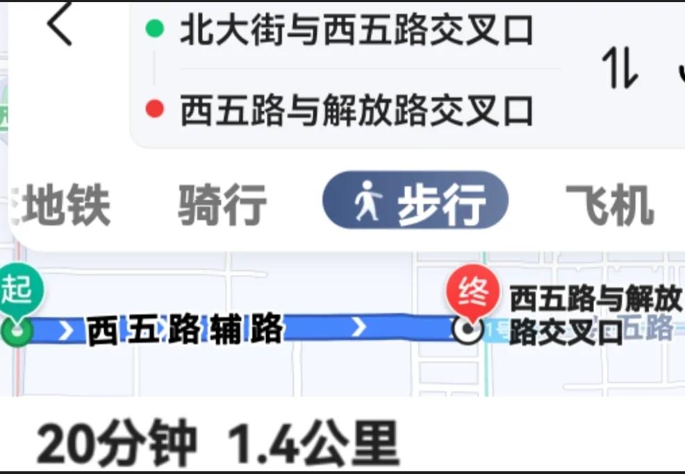 西安西五路老百姓大药房的电话,西安西五路109号院二手房