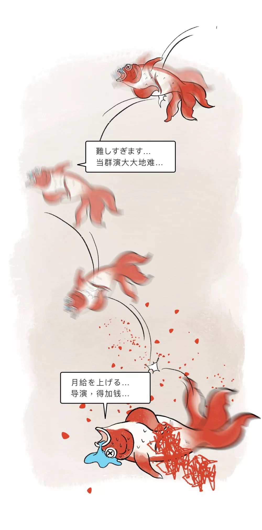 日本切腹流程,日本人怎么切腹