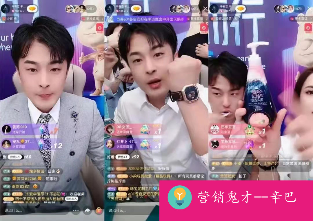 辛巴手表价格及图片,辛巴手表多少钱