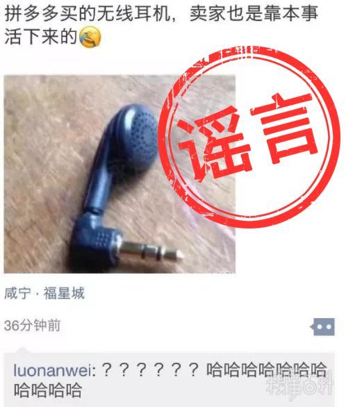 拼多多消除病毒,拼多多的消灭星星