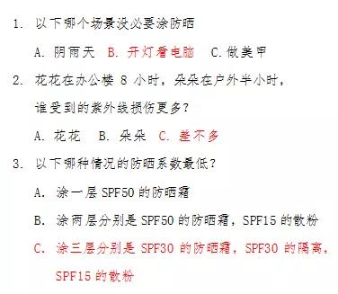 夏天白到发光的小妙招,夏天白到发光的秘诀