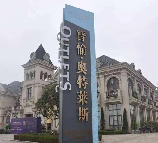 渝派房企,渝派地产的现状