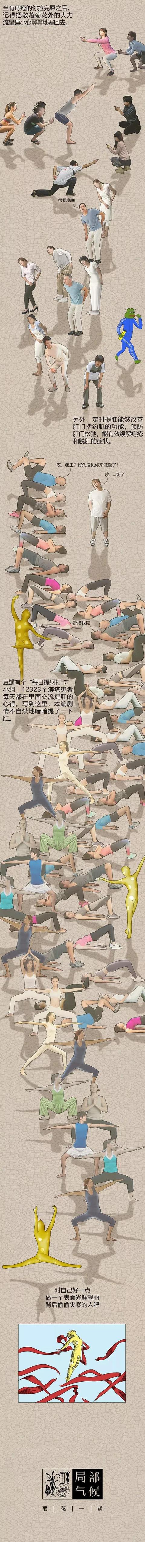 你便秘的原因终于找到了！