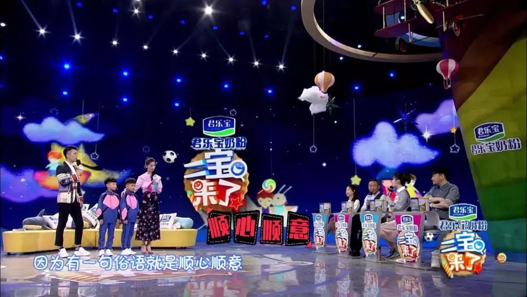 家有二宝指的是什么,家有二宝是指什么