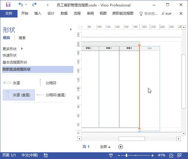 流程图太难画,流程图不用模板怎么画