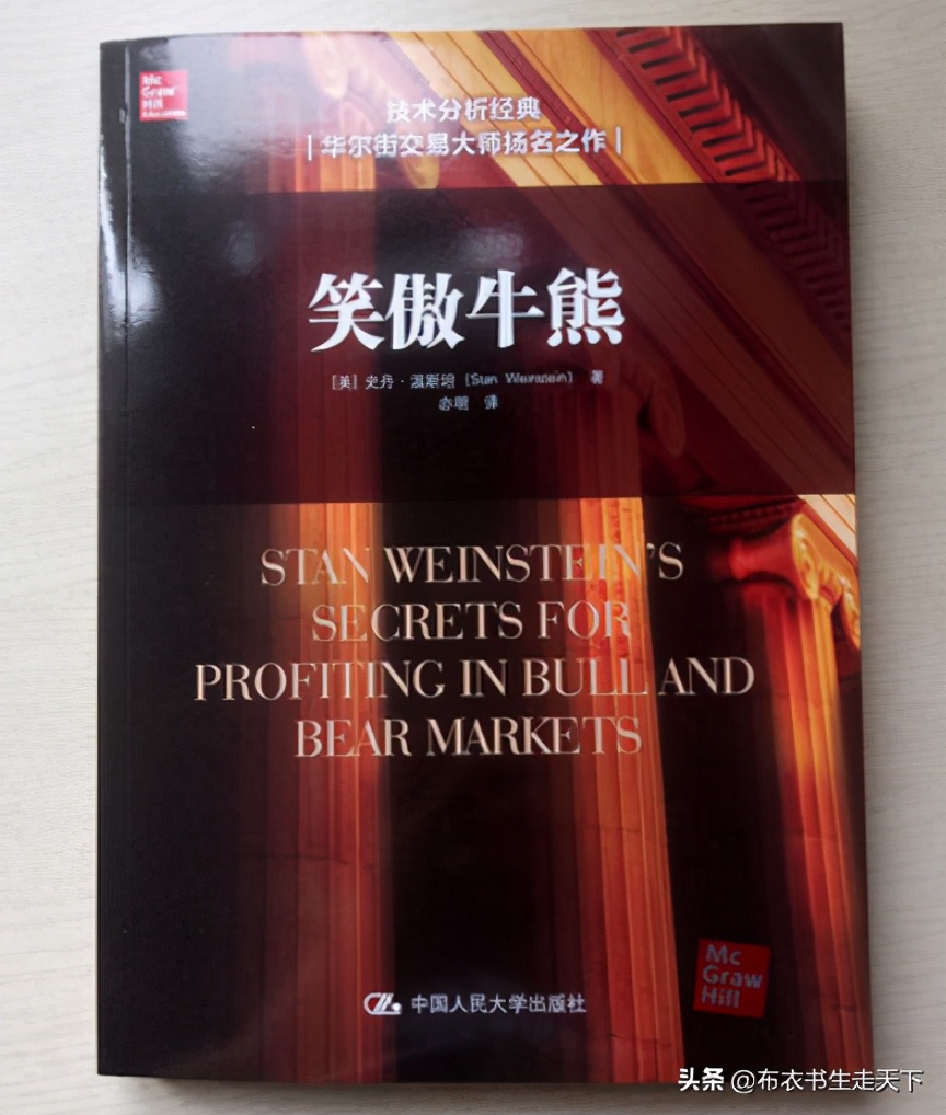 推荐几本好书名著,推荐几本好书比较经典