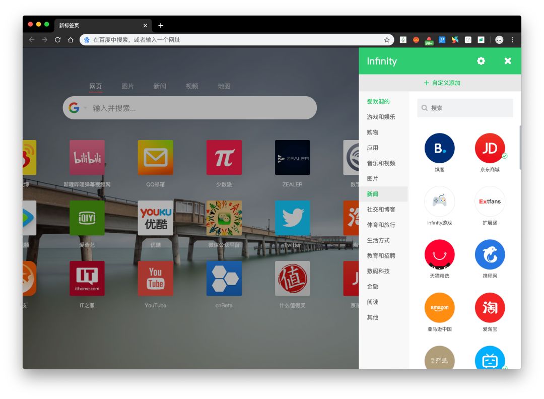 chrome浏览器5个必备的高效插件,10款chrome浏览器必备插件