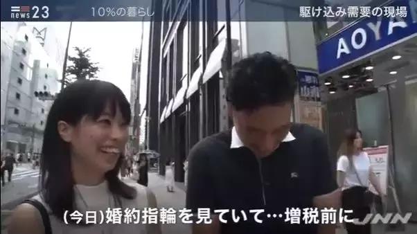 日本消费税第几次上调,日本消费税