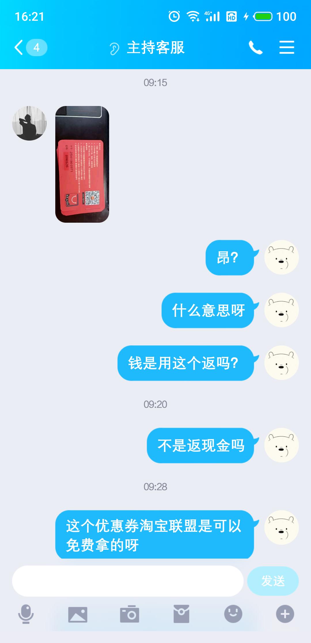 网络刷单被骗都是什么心态,网络刷单骗局被骗咋办