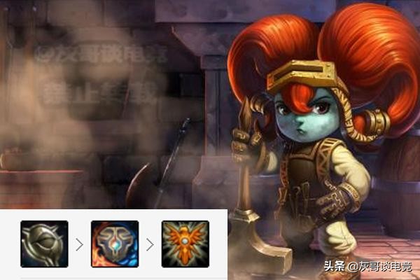 lol辅助锤石出装,lol锤石最强操作