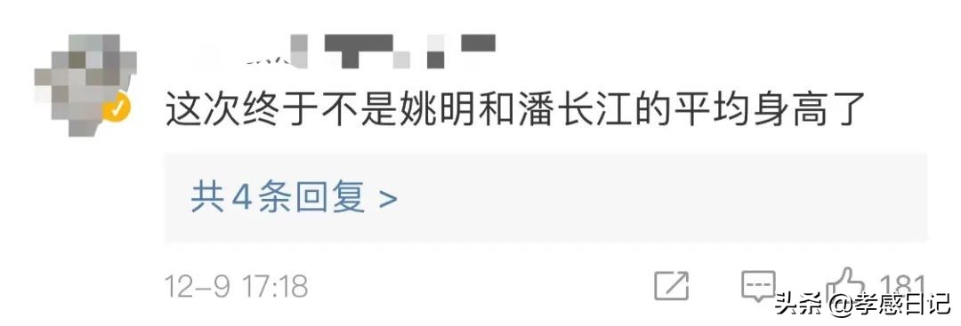 3648元！2020年孝感平均工资曝光！