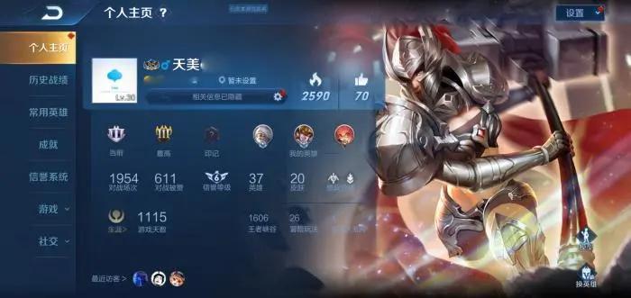 王者荣耀稀有的单字id无人使用,王者荣耀稀有单字id无人使用