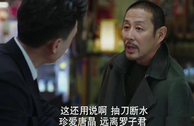 我的前半生贺涵唐晶两个骄傲的人,我的前半生唐晶给贺涵留言放手