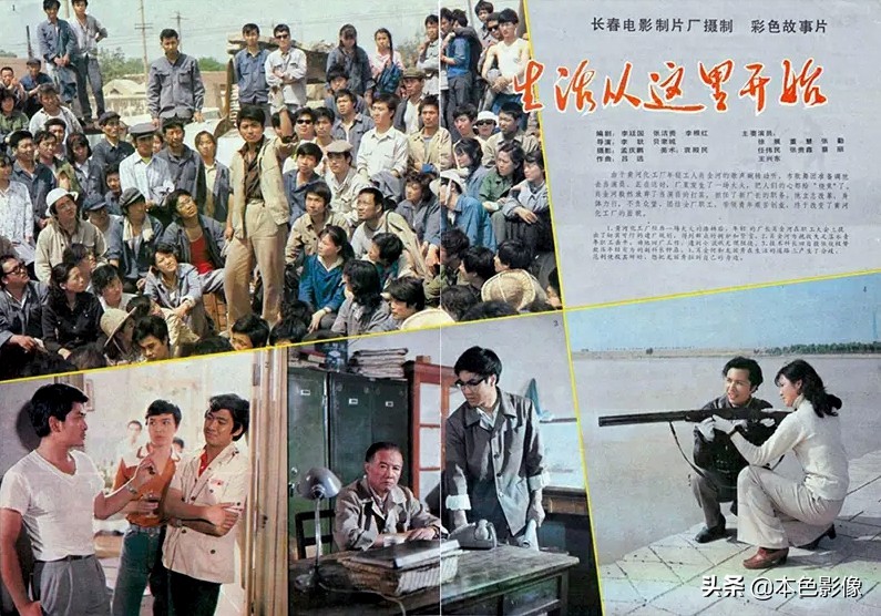 八十年代国产电影大全集,国产八十年代电影大全