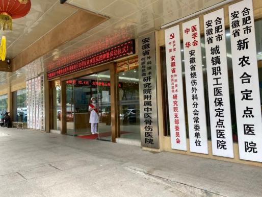 手臂离断再植,手臂断离再植